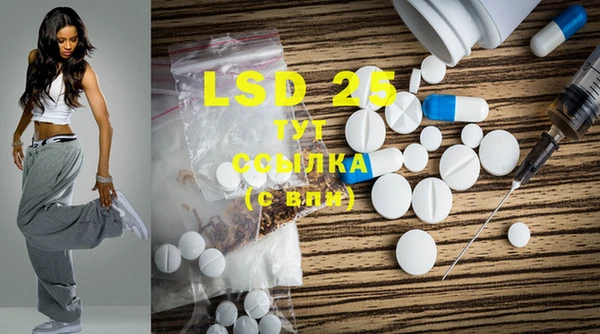 MDMA Бугульма