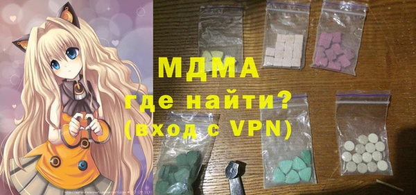 MDMA Бугульма