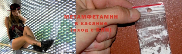 MDMA Бугульма