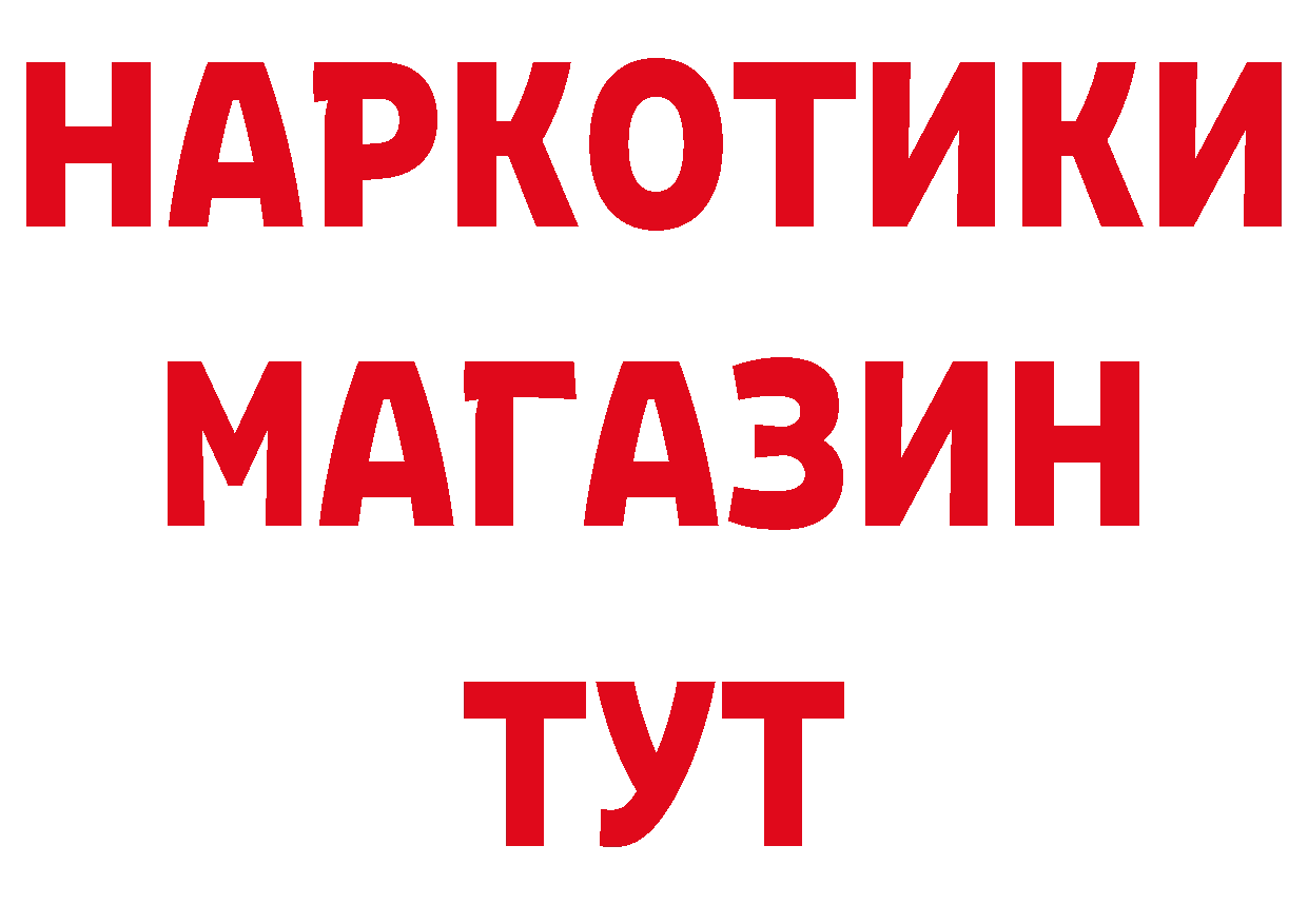 Альфа ПВП СК КРИС ONION даркнет MEGA Азнакаево